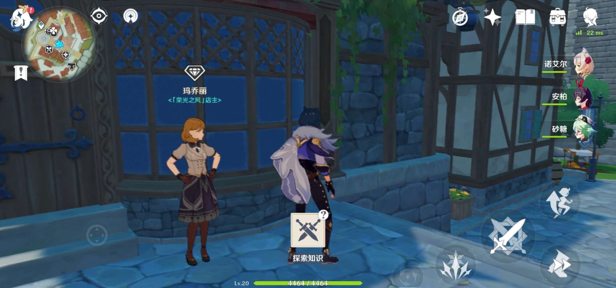 《原神》北陆长柄武器原胚获取方法分享