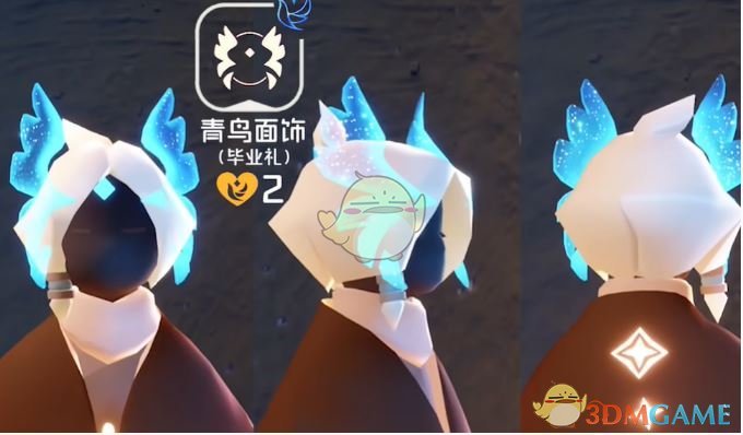《光遇》青鸟季毕业礼兑换所需季蜡数量