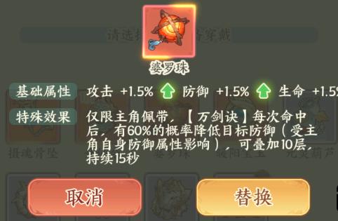 《种田*》小凡角色介绍