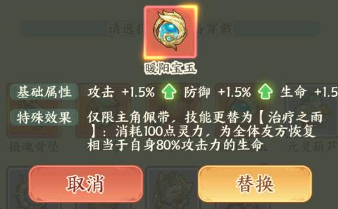 《种田*》小凡角色介绍