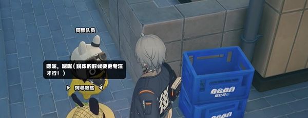 《绝区零》乐于助人奖章4收集攻略