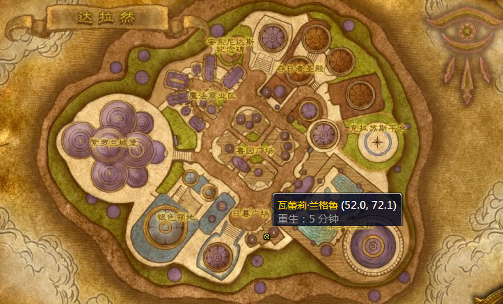 魔兽世界骨镰套装哪里出_wow怀旧服骨镰套装掉落出处