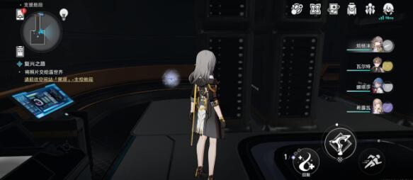 崩坏星穹铁道千纸鹤位置一览
