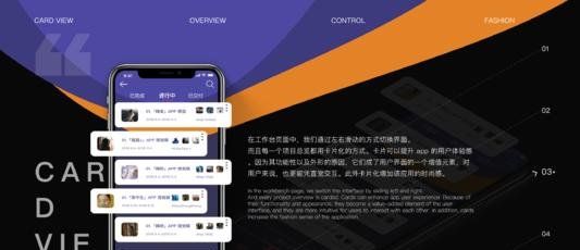 网易《灵犀app》产品信息说明