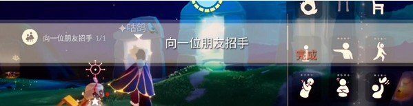 《光遇》12月31日每日任务完成攻略