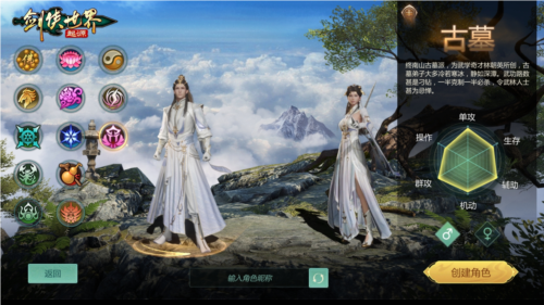 古墓登场剑指铁浮城《剑侠世界：起源》新资料片震撼公布