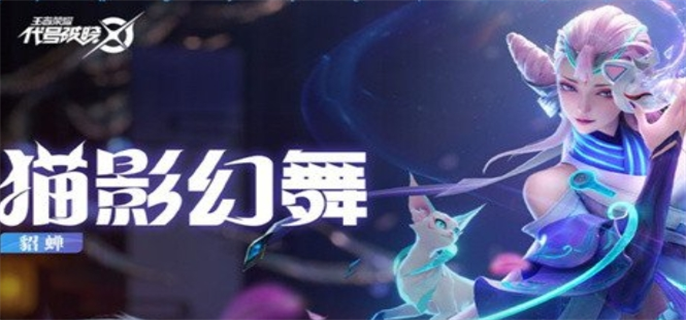 《星之破晓》英雄哪个最强