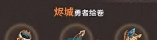 《原神》希诺宁圣遗物搭配推荐