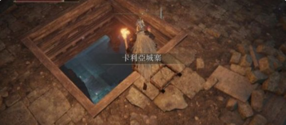 艾尔登法环反弹战技获得方法