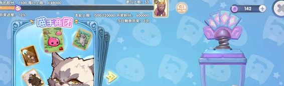 《仙境传说新启航》卡片获取方法