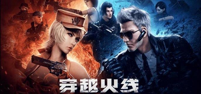 cf体验服资格怎么申请