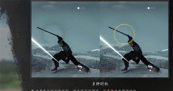 《燕云十六声》奇术杳无形获得方法
