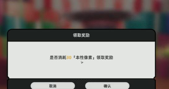 异环材料本怎么刷