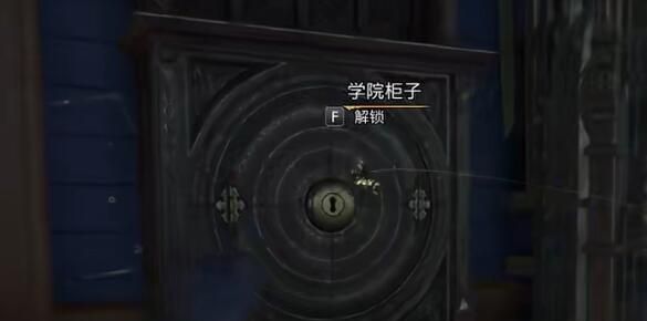 《霍格沃兹之遗》巧妙钥匙位置在哪里
