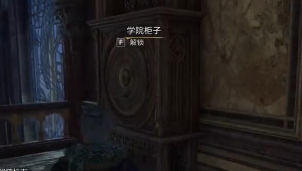 《霍格沃兹之遗》巧妙钥匙位置在哪里