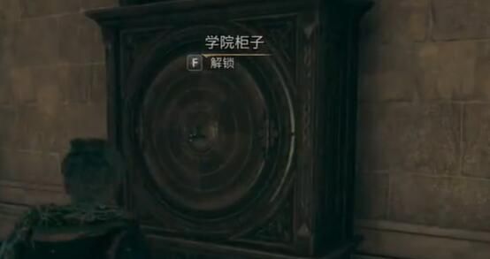 《霍格沃兹之遗》巧妙钥匙位置在哪里