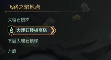 《霍格沃兹之遗》巧妙钥匙位置在哪里