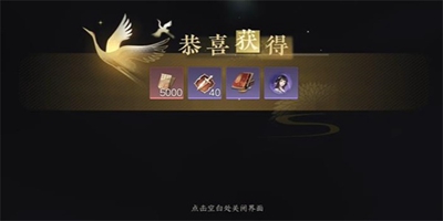 《逆水寒》手游跌落山崖任务怎么做