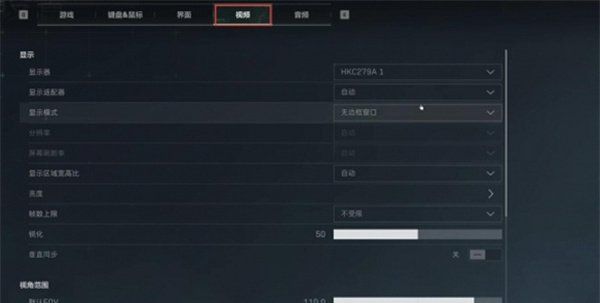 《三角洲行动》自定义界面设置方法