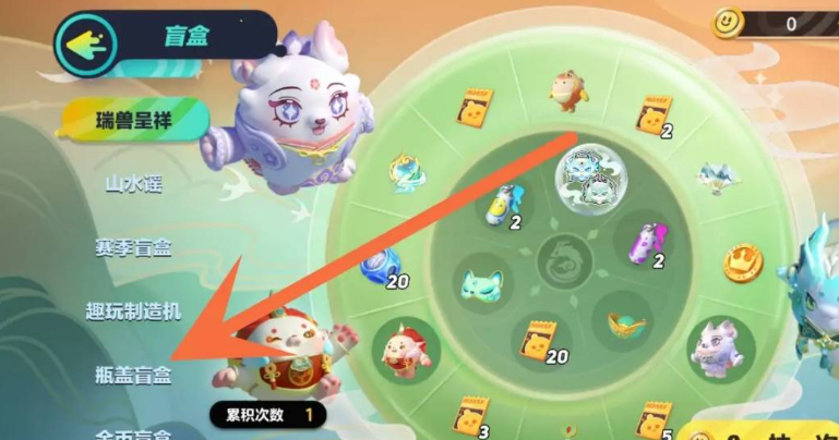 蛋仔派对怎样领取皮肤
