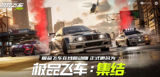 《*飞车集结》预约怎么领现金