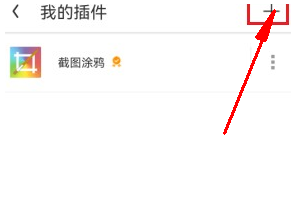 《uc浏览器》免费解压方法介绍