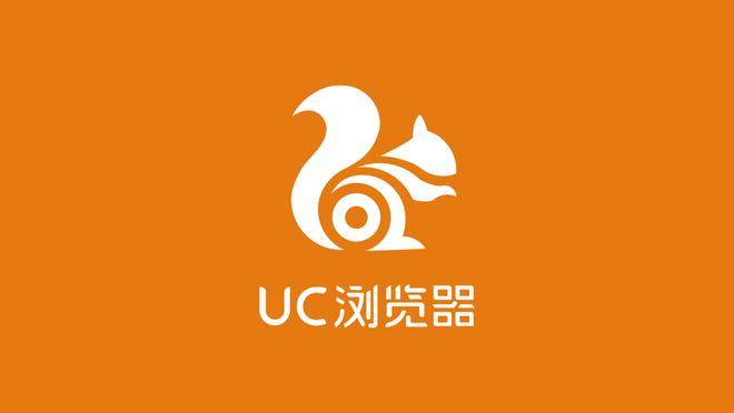 《uc浏览器》免费解压方法介绍