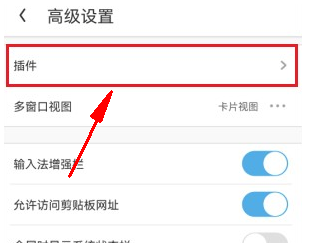 《uc浏览器》免费解压方法介绍