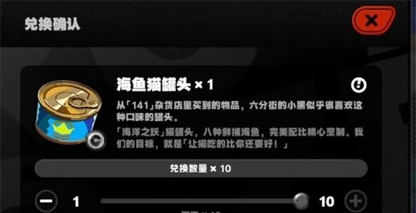 《绝区零》小黑的邀约任务攻略