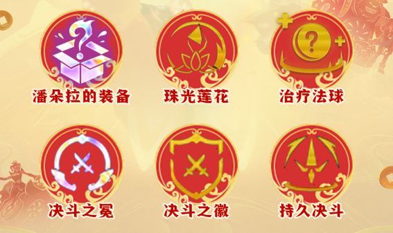 云顶之弈s11天龙索拉卡阵容怎么搭配图四