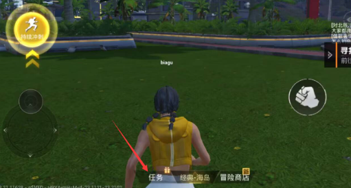 和平精英绿洲世界谢芙位置一览图一
