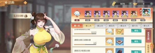 《江湖如梦》铸魂晶获取方法