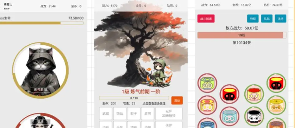 《一口气通关我有无限648》游戏介绍