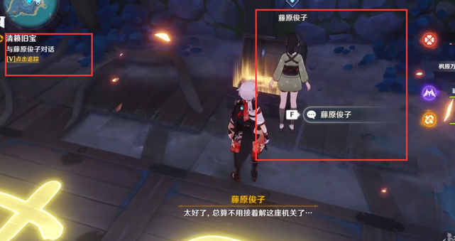 原神清籁旧宝启动机关解密攻略