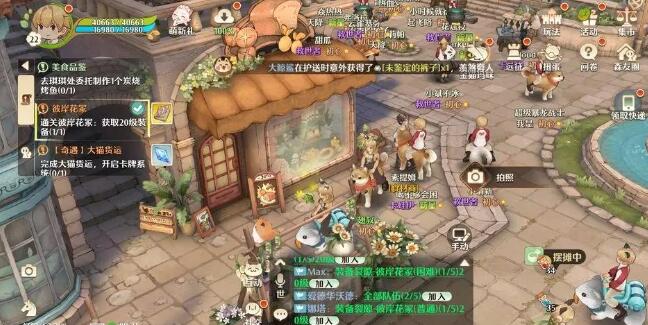 森之国度风景打卡点在哪