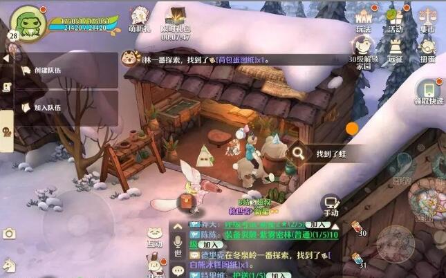 森之国度风景打卡点位置