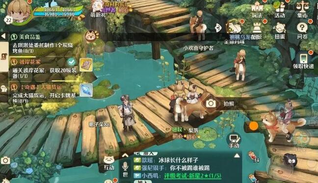 森之国度风景打卡点在哪里