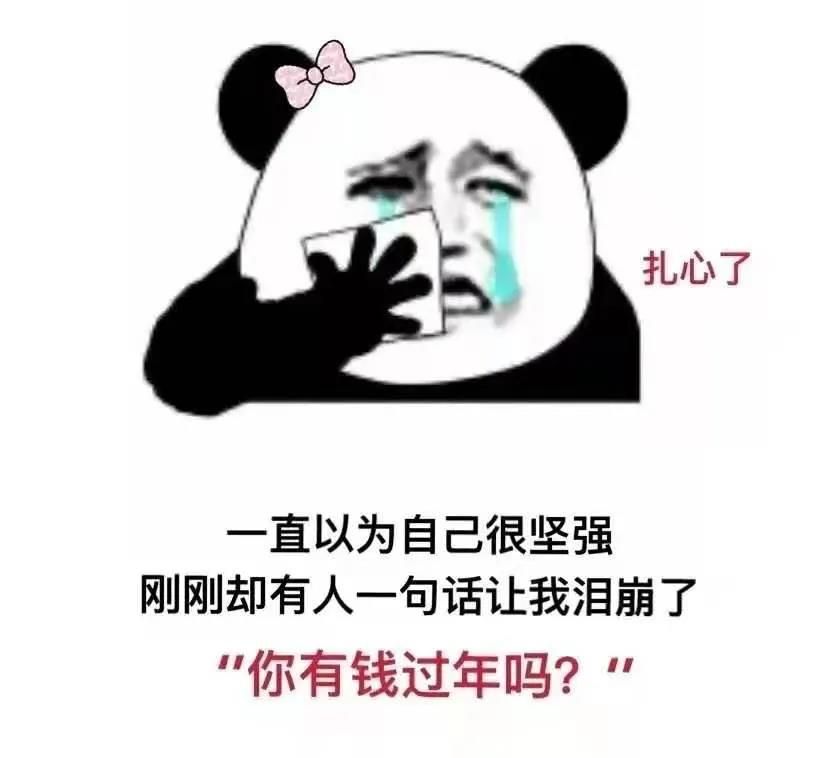 《抖音》1月热门表情包大全分享你想要的这里都有！