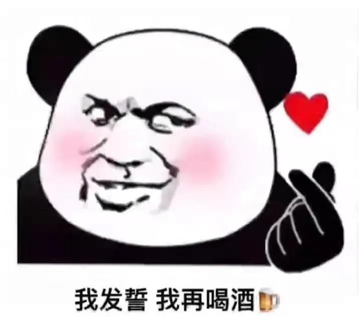 《抖音》1月热门表情包大全分享你想要的这里都有！