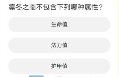 《英雄联盟手游》道聚城11周年庆答题答案分享