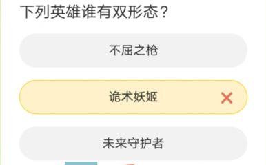 《英雄联盟手游》道聚城11周年庆答题答案分享