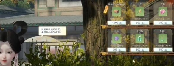 《射雕》龙泉窑花瓶获得方法