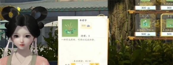 《射雕》龙泉窑花瓶获得方法