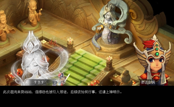 《梦幻西游》无字天书上回任务攻略