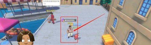 《航海王热血航线》被抢走的背包任务完成攻略