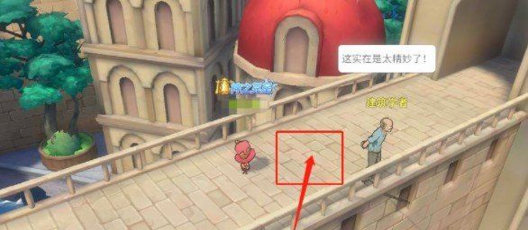 《航海王热血航线》被抢走的背包任务完成攻略