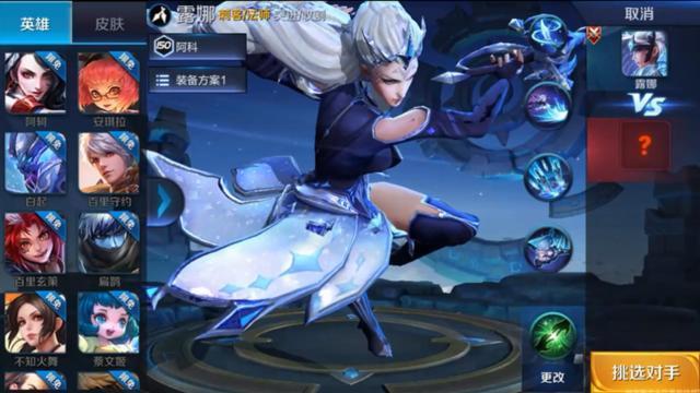 新露娜打旧露娜会是什么效果 造型还是喜欢新露娜的