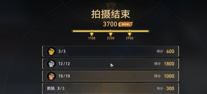 《崩坏星穹铁道》日抛忆质留影计划第二天攻略