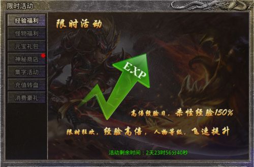 《原始传奇》皮肤限时返场，抽幸运转盘赢屠龙宝箱