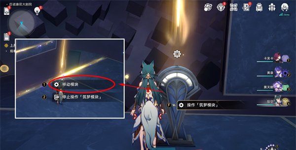 《崩坏星穹铁道》2.2三思而后行成就解锁攻略